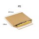 P2 - Brown microflute cardboard pouch with adhesive closure (10pcs)