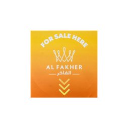 [PLV]  E-liquides 10ml - Al Fakher