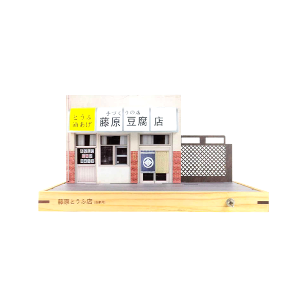 [Offert] Décoration Lumineuse Akina Speed - Lost Vape