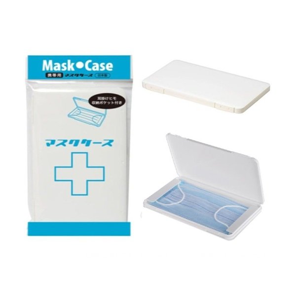 Big mask storage