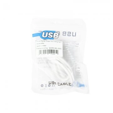 Ultra Fast Charging Cable White (5A)